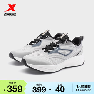 百搭运动鞋 特步元 轻便透气网面休闲鞋 2024夏季 976219320003 气男鞋