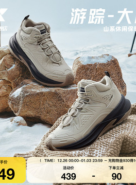 特步游踪棉鞋女2025冬季大棉保暖户外运动鞋休闲老爹975418370018