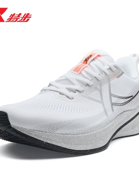 特步360X2.0 LITE2025夏季新款男跑鞋减震回弹运动鞋975319110002