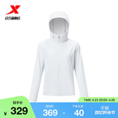 冰丝户外运动风衣976228140160 UPF50 特步防晒衣女2024夏季 新款