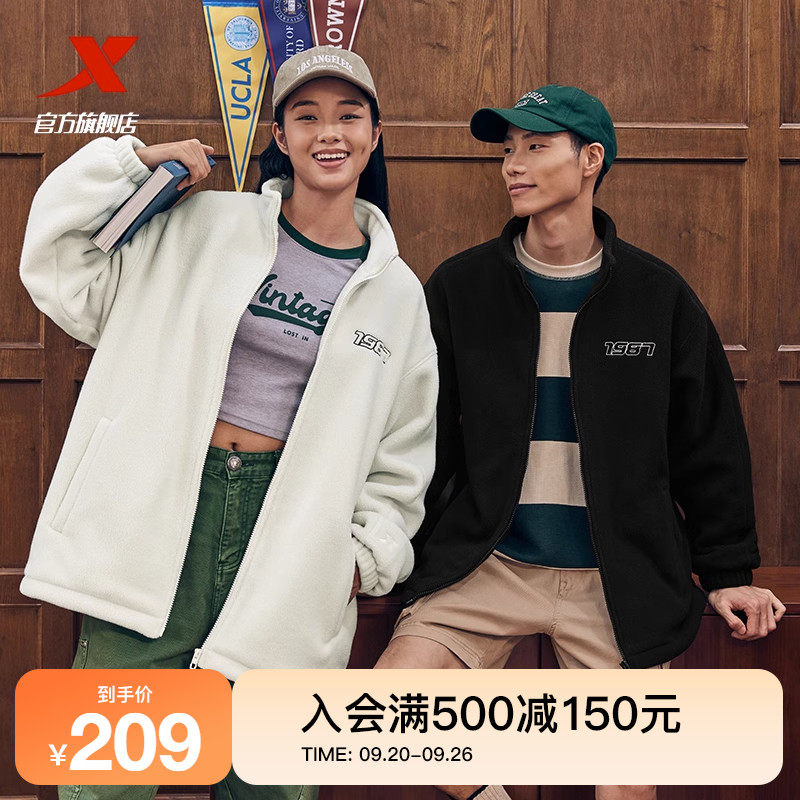 特步运动外套男女2023秋季新款休闲摇粒绒夹克情侣开衫宽松上装