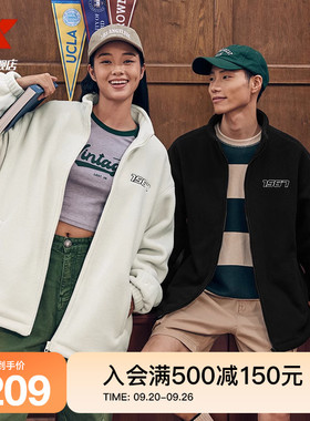 特步运动外套男女2022秋季休闲摇粒绒夹克情侣宽松装878327060220