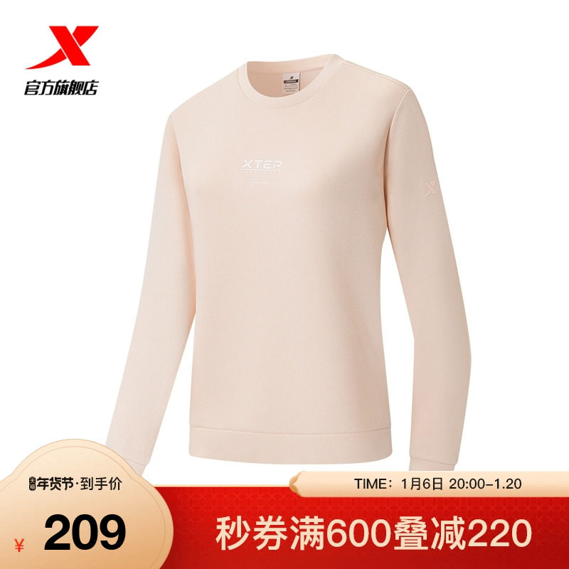 特步无缚轻行套头卫衣女2025年春季新款圆领运动上衣975128920061