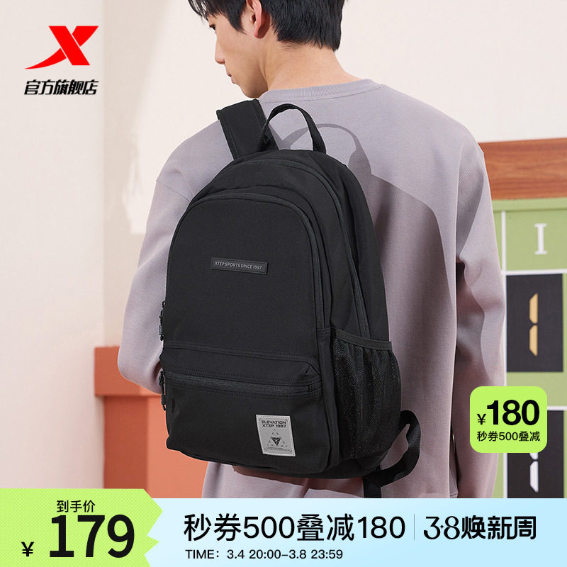 特步双肩包男女2024新款情侣包学生背包大容量多口袋运动电脑包