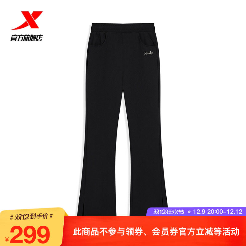 特步运动裤女2024秋冬新款直筒喇叭裤休闲宽松卫裤9975128630469