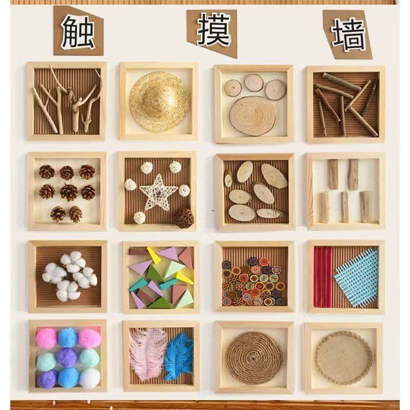 幼儿园环创触摸墙材料墙贴