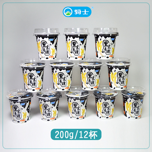骑士黑米青稞酸奶200g*12杯/箱 自有牧场奶源营养好吃