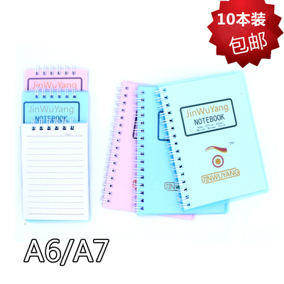 a7迷你侧翻口袋本