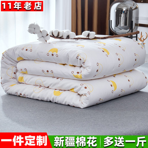 新疆棉花被子单人纯棉被芯定做手工双人春秋被加厚冬被全棉学生被