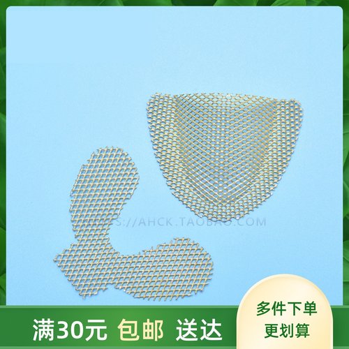 牙科义齿加固网黄色上下材料