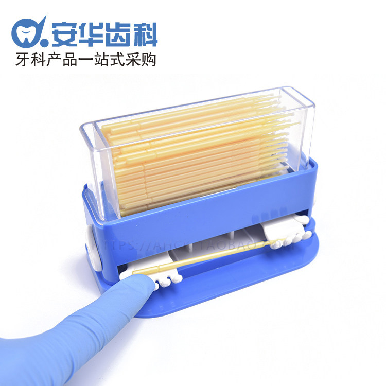 盒装涂药棒口腔器材牙科粘结剂毛刷涂药棒擦药毛刷小手简装涂药棒,医疗器械,医用用具,淘宝优惠券,粉丝福利购,淘宝优惠卷