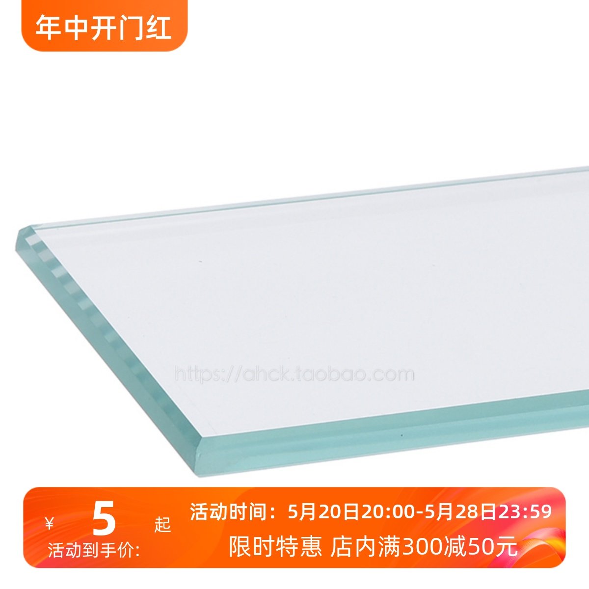 牙科玻璃调拌板齿科玻璃调板天津瑞尔牙科材料120*77*7mm