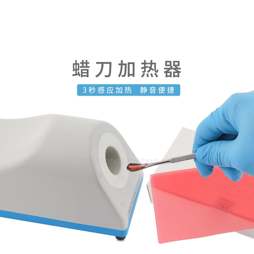 sjk蜡刀加热器技工电磁两秒速热