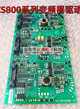 AGDR-71C AGDR-72C AGDR-76C AGDR-81C AGDR-82C AGDR-86C 驱动板