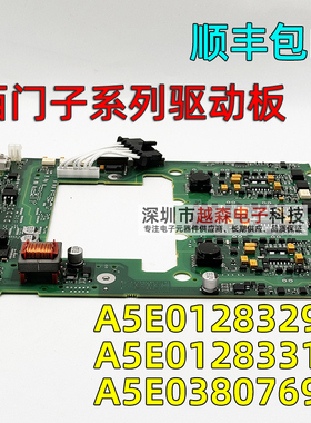 A5E01283291 A5E03807694 A5E01283317 西门子全新驱动板