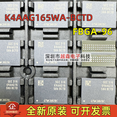 K4AAG165WA-BCTD 封装 FBGA96 DDR4 16Gbit 存储ic芯片 全新原装