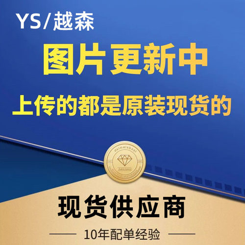 原装正品SC2210-CS1NF00 图像传感器 监控摄像头黑光全彩感光芯片