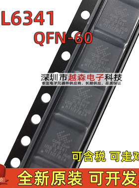 SL6341 QFN-60-EP(6x6) USB集线器 USB3.0 全新原装现货 可含税