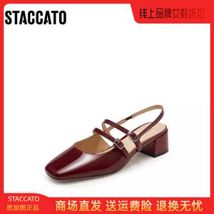 思加图2024秋季新款初恋玛丽珍法式复古粗跟单鞋优雅凉鞋S6871CH4