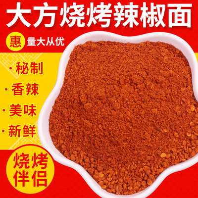 王辉贵州辣椒面大方烙锅