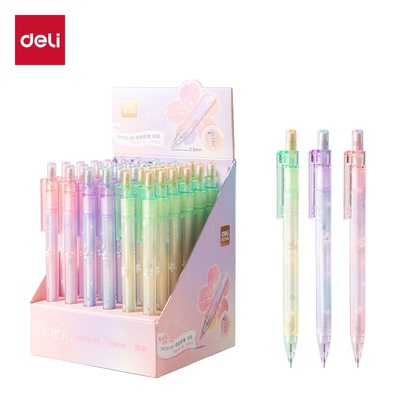 得力0.5mm0.7mm自动铅笔活动铅笔