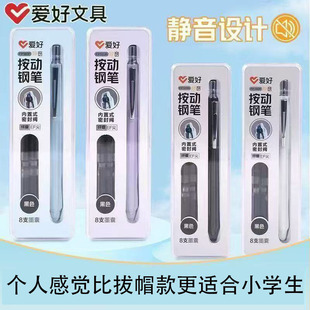 爱好FP3890正姿静音按动钢笔EF尖细尖小尖墨管水笔墨囊学生文具