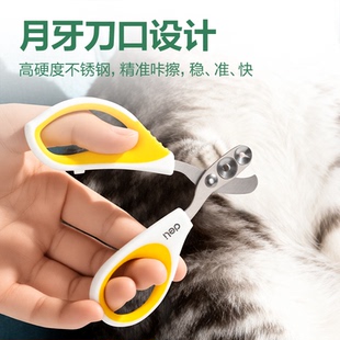 得力TJ506宠物剪刀 猫咪用猫指甲刀剪指刀神器新手剪子圆孔指甲钳