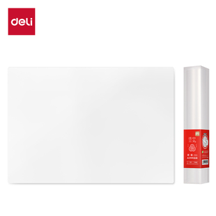 得力学生加厚垫板课桌垫本小学生专用考试绘画用A4/A3透明软桌垫
