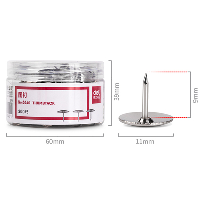 得力0040图钉金属按钉大头针