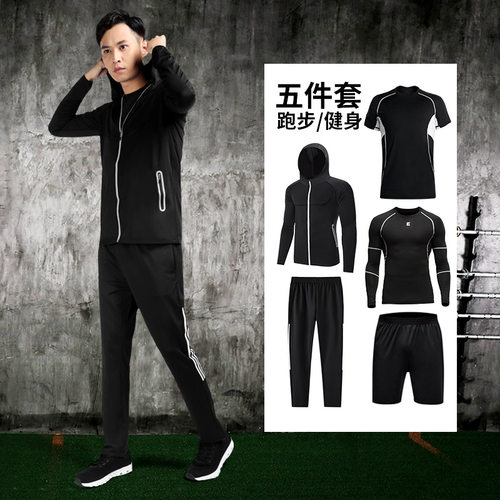 路伊梵运动休闲套装男夜跑训练服