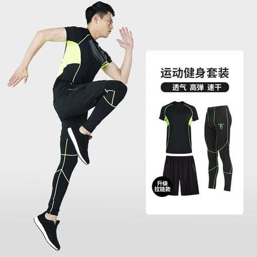 Приятная телу спортивная баскетбольная летняя быстросохнущая одежда для спортзала для тренировок, для бега