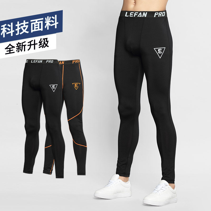 路伊梵运动紧身裤男生中学生高中跑步篮球训练打底压缩速干裤大码