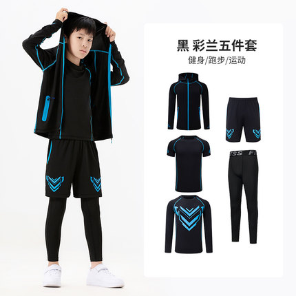 路伊梵儿童紧身衣训练服春夏跑步加绒运动套装羽毛球篮球足球男童