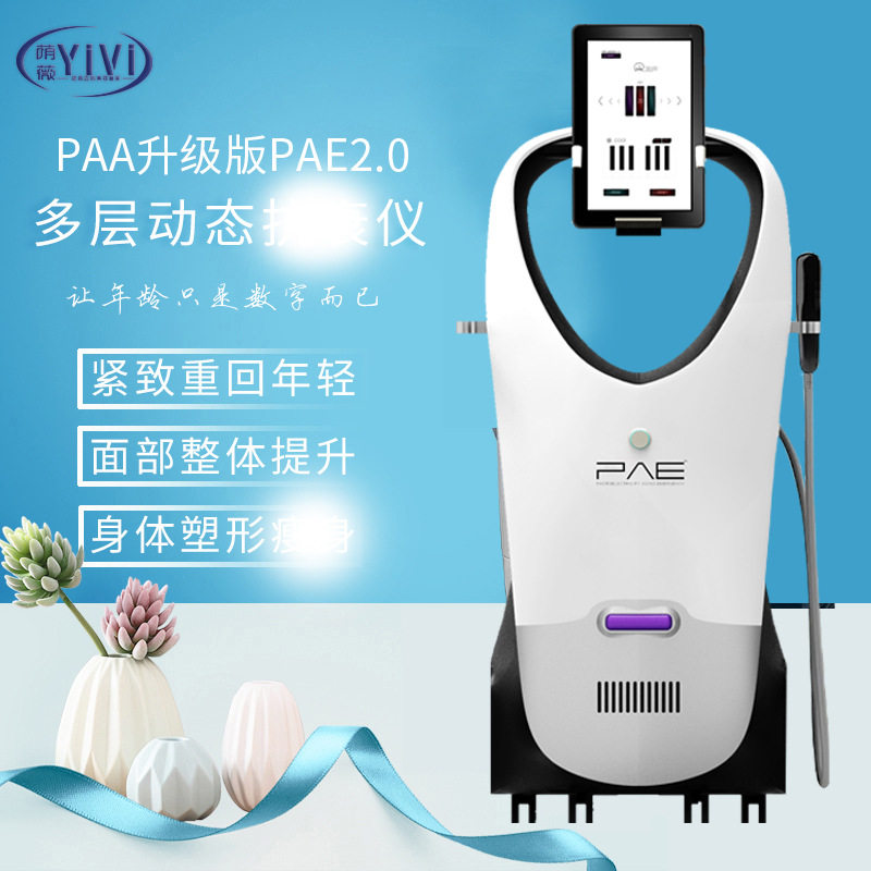 43度PAE热塑仪修正高科美paa物联网抗衰机器人生活美容导入仪,美容美体仪器,电子美容仪（非器械）,淘宝优惠券,粉丝福利购,淘宝优惠卷