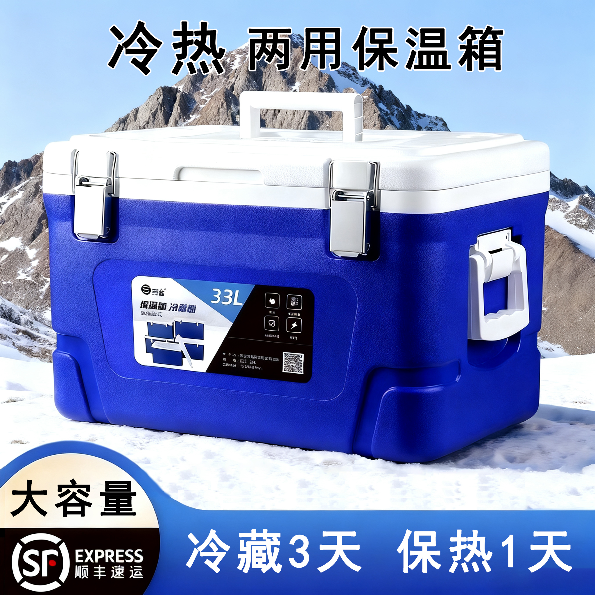 保温箱大容量商用摆摊饭菜冬天保