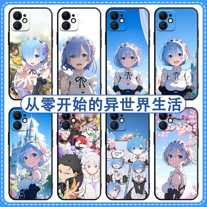 雷姆手机壳适用苹果17华为mate60拉姆iphone15promax从零开始的异世界生活OPPOreno13周边14动