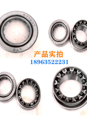 离合器分离轴承977907K 996709 996709K 996911 91714 91212正品