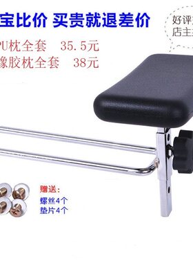 理发店泰式洗头床枕头/美发店洗头床配件洗头床PU枕头洗头床头枕