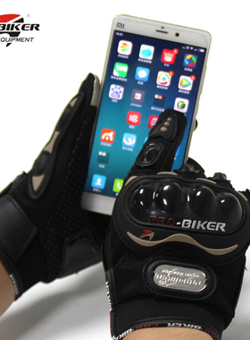PROBIKER摩托车骑行越野公路升级款MCS01C触屏全指手套电车机车灰