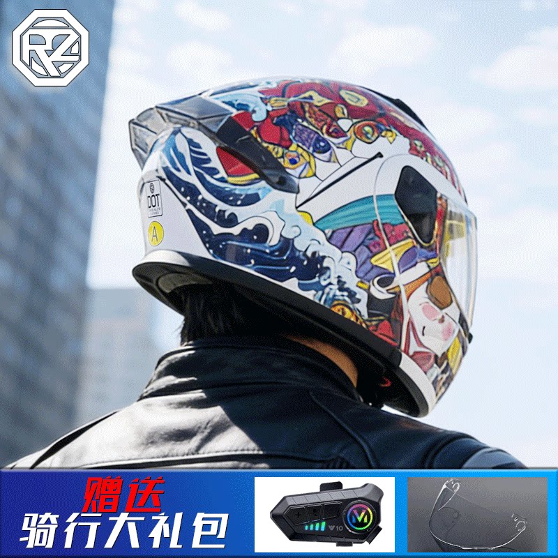 ORZ摩托车头盔揭面盔男女蓝牙摩托车头盔