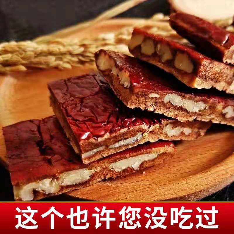 枣仁特产红枣核桃派枣核桃仁夹心真空独立包装无核厚切零食