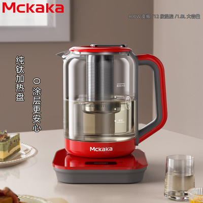 Mckaka养生壶纯钛家用多功能煮茶器玻璃烧水壶煮花茶壶中药煎药壶