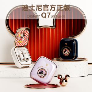 Disney/迪士尼Q9新款无线蓝牙耳机可爱续航久降噪女生高颜值2024