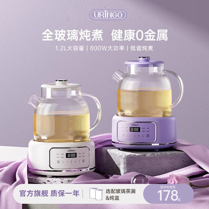 七彩叮当全玻璃调奶器恒温水壶养生壶家用小型办公室煮茶壶烧水壶
