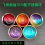 Mới 7075 Empire Yoyo yoyoempire Flying Rain Yo-Yo Yo-Yo Vòng ngoài bằng thép không gỉ - YO-YO bán yoyo