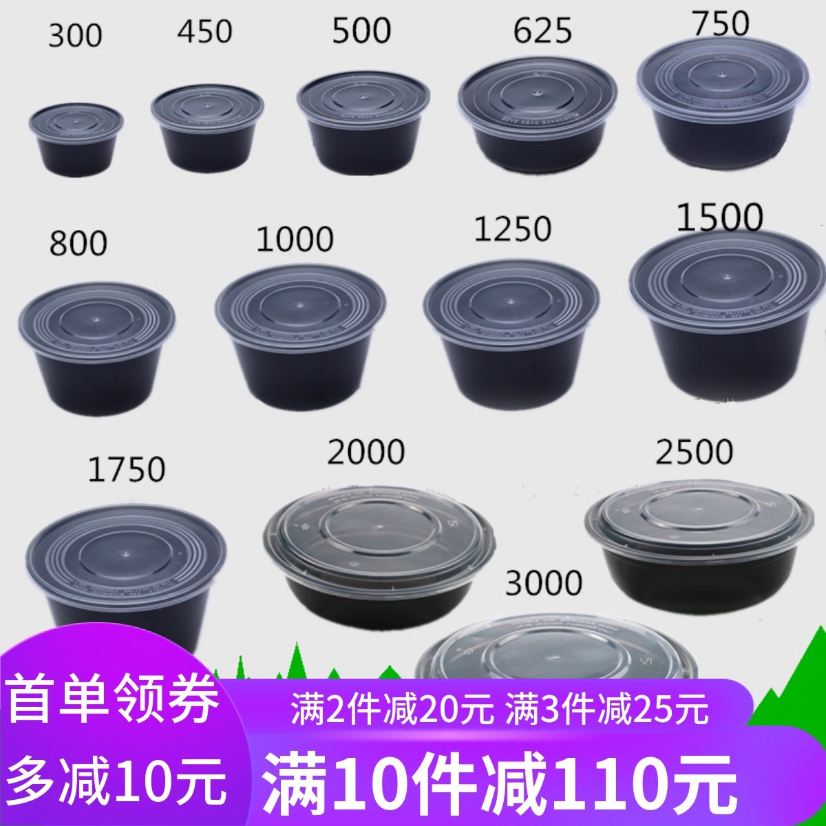 一次性餐盒打包盒加厚圆形塑料盒外卖圆盆便当盒黑色汤碗面碗圆盒