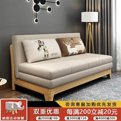 雅宅家居沙发床两用客厅小户型单人双人坐卧多功能懒人可折叠实木