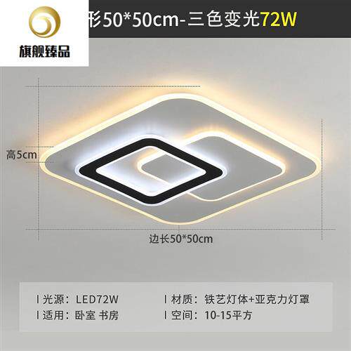 小米(MI)生态米家同款全屋灯具套餐组合客厅灯卧室灯简约现代家用怎么看?