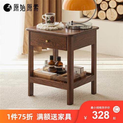 原始原素 全实木床头柜现代简约卧室收纳柜北欧橡木储物边柜A5023使用感如何?