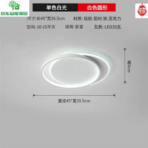 小米(MI)生态米家同款三室两厅灯具套餐组合全屋北欧客厅灯led卧怎么看?
